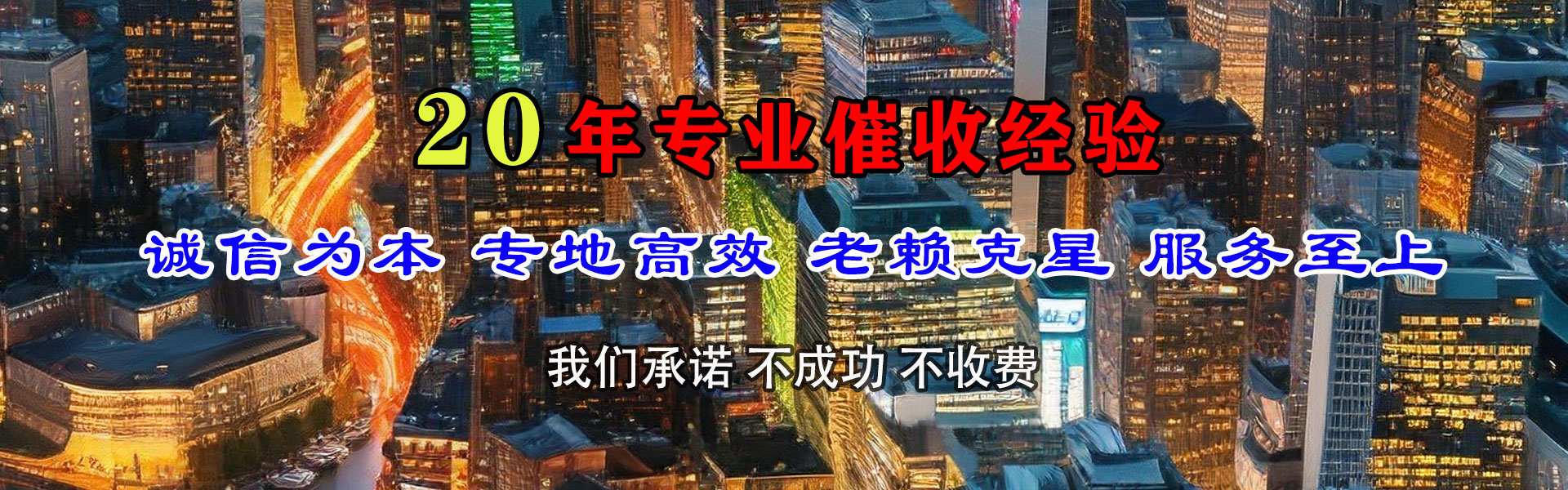 太仓收钱公司